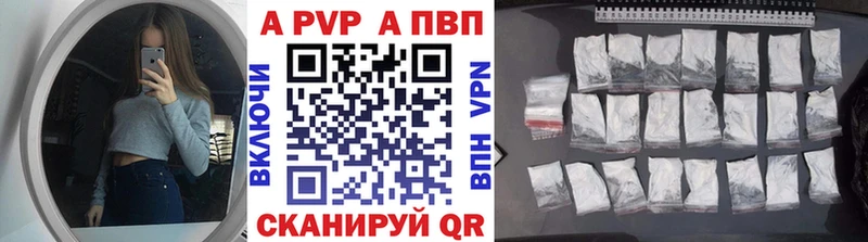 где продают наркотики  Хасавюрт  APVP Crystall 