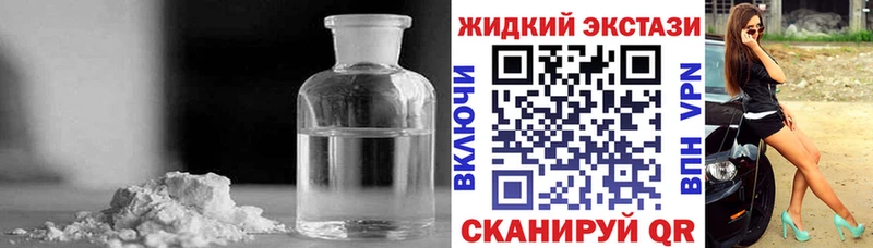 Бутират 99%  закладка  мега ONION  Хасавюрт 