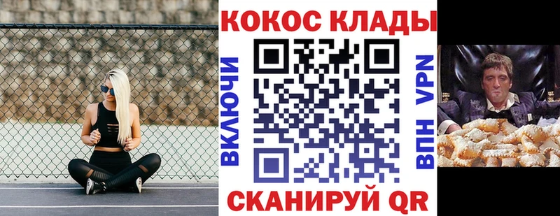 блэк спрут онион  Хасавюрт  Кокаин Перу 