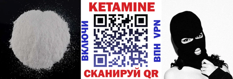 Кетамин VHQ  Хасавюрт 