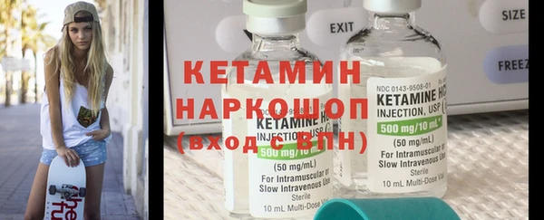 меф VHQ Верея