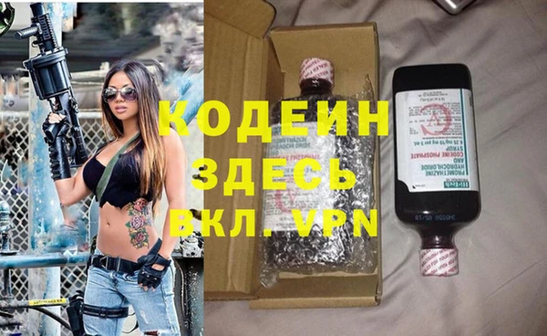 ГАЛЛЮЦИНОГЕННЫЕ ГРИБЫ Волоколамск