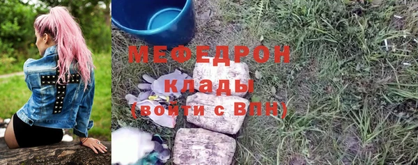 меф VHQ Верея