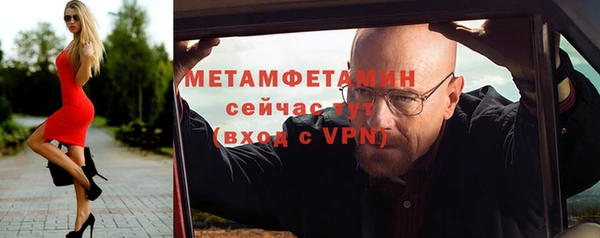 ГАЛЛЮЦИНОГЕННЫЕ ГРИБЫ Волоколамск