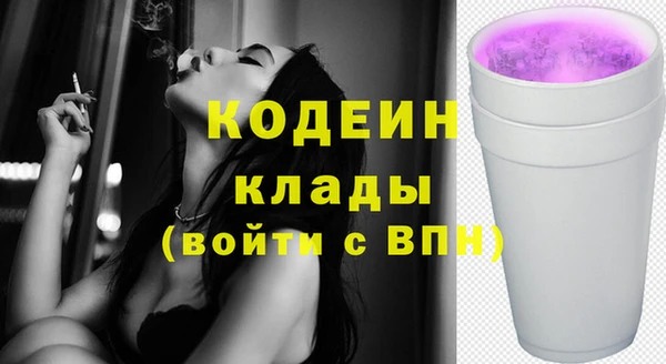 стафф Волосово