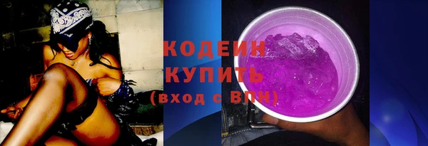 ГАЛЛЮЦИНОГЕННЫЕ ГРИБЫ Волоколамск