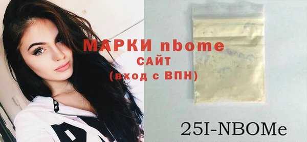 стафф Волосово