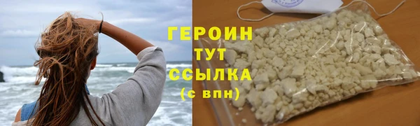 меф Верхний Тагил