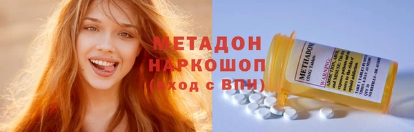 меф Верхний Тагил