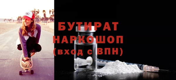 меф Верхний Тагил
