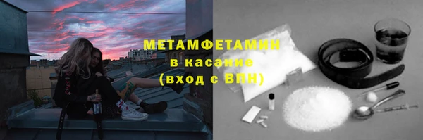 метадон Верхнеуральск