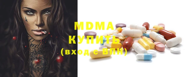 ГАЛЛЮЦИНОГЕННЫЕ ГРИБЫ Волоколамск