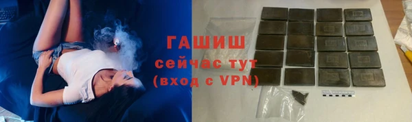 стафф Волосово