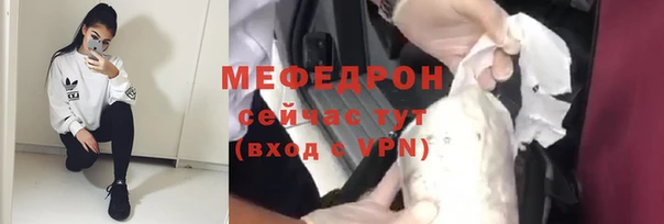стафф Волосово