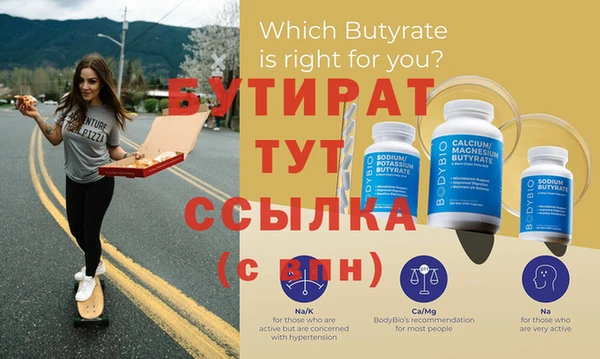 стафф Волосово