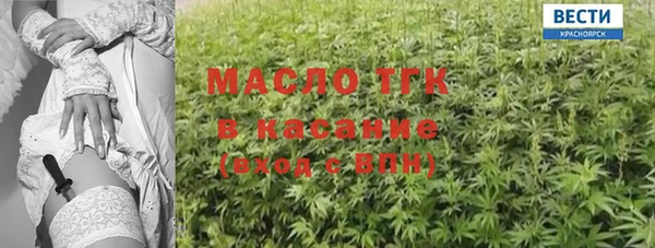 меф Верхний Тагил