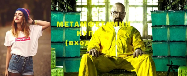 метадон Верхнеуральск