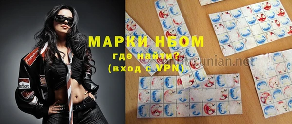 меф VHQ Верея