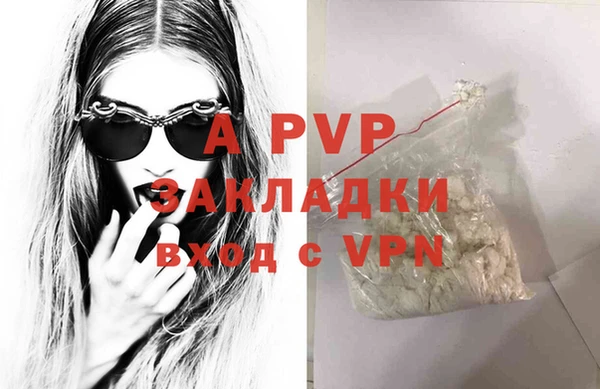 ГАЛЛЮЦИНОГЕННЫЕ ГРИБЫ Волоколамск