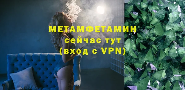 меф Верхний Тагил