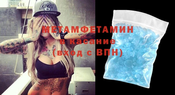 меф VHQ Верея
