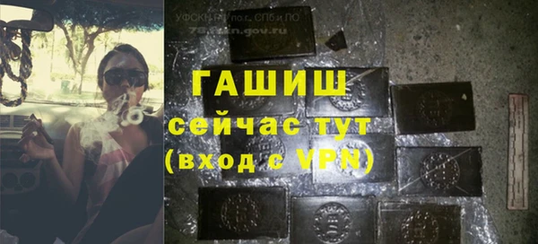 меф VHQ Верея
