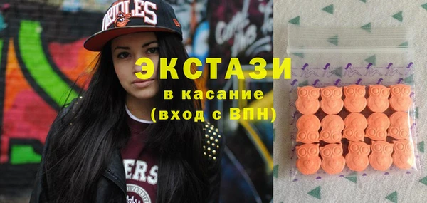 стафф Волосово