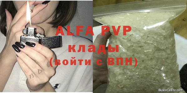 МДПВ Володарск