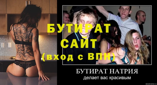 меф Верхний Тагил