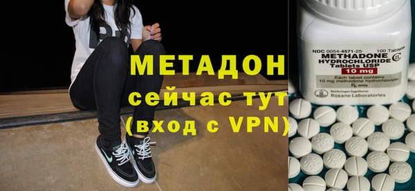 метадон Верхнеуральск