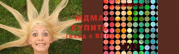 меф Верхний Тагил