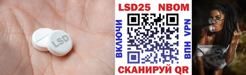 LSD-25 экстази кислота где можно купить наркотик Хасавюрт