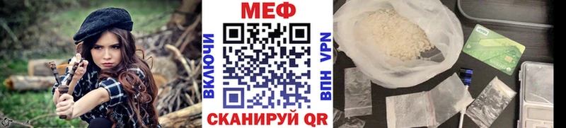 гидра сайт  Хасавюрт  МЕФ мяу мяу  закладки 