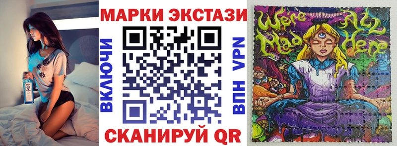 наркошоп  Хасавюрт  Марки N-bome 1,5мг 