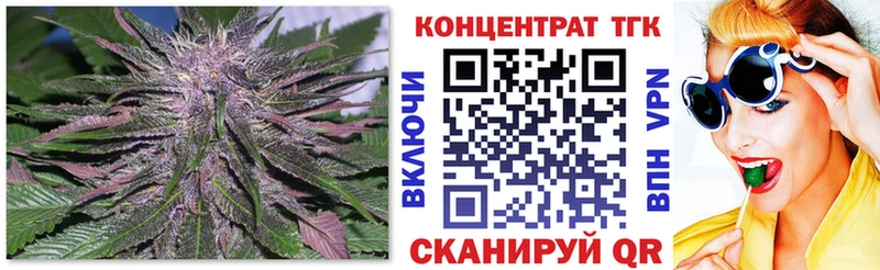 ТГК THC oil  МЕГА сайт  Хасавюрт 